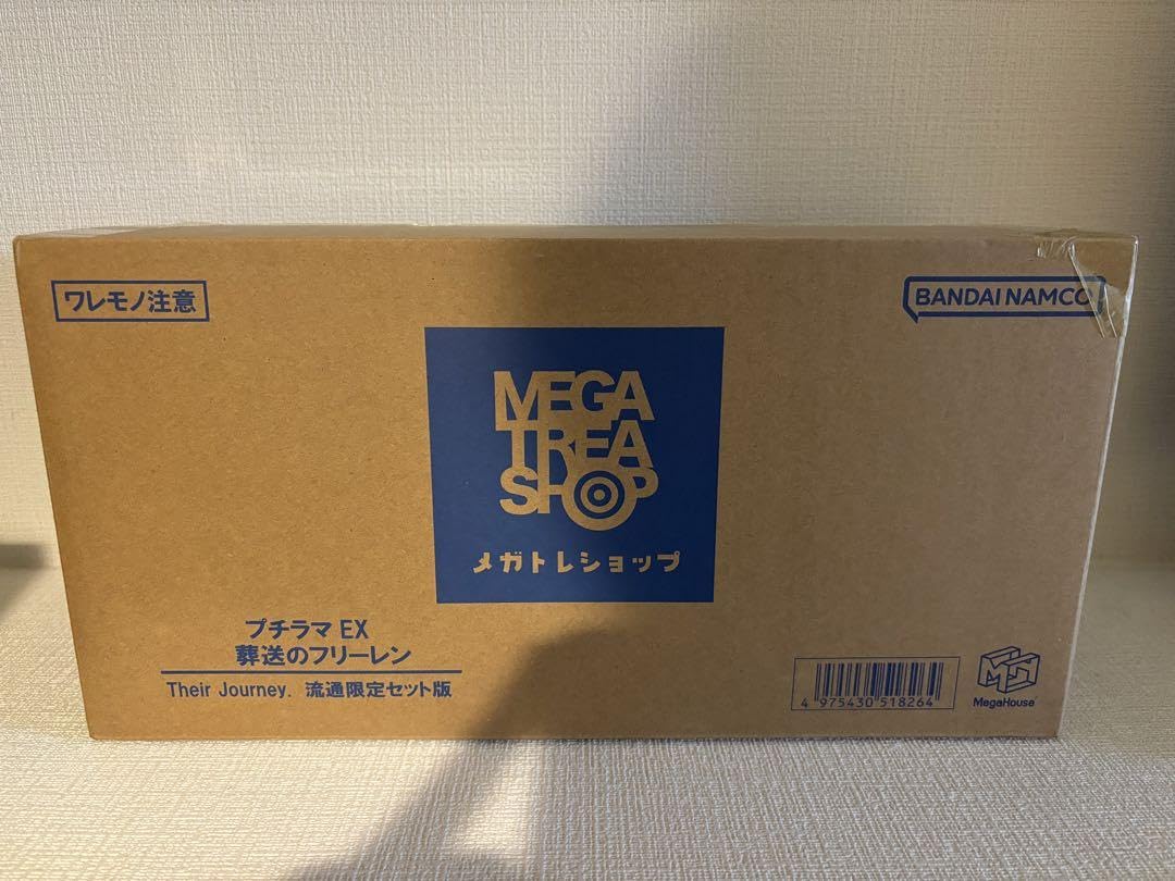 Amazon.co.jp: プチラマEX 葬送のフリーレン Their Journey. 特典